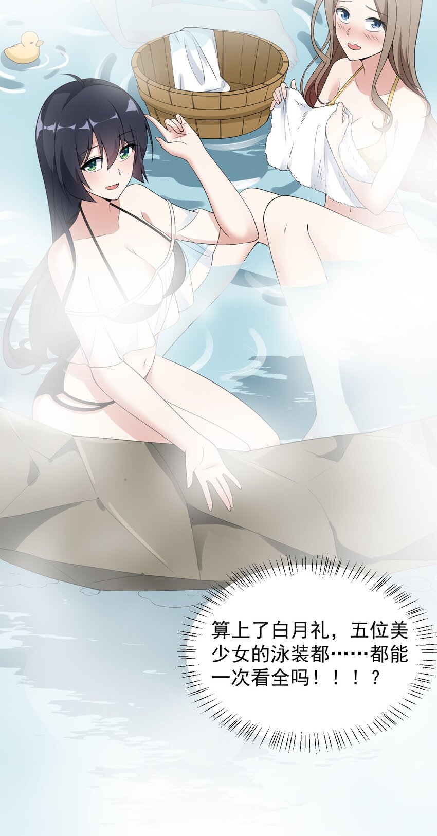 081 正中下怀13