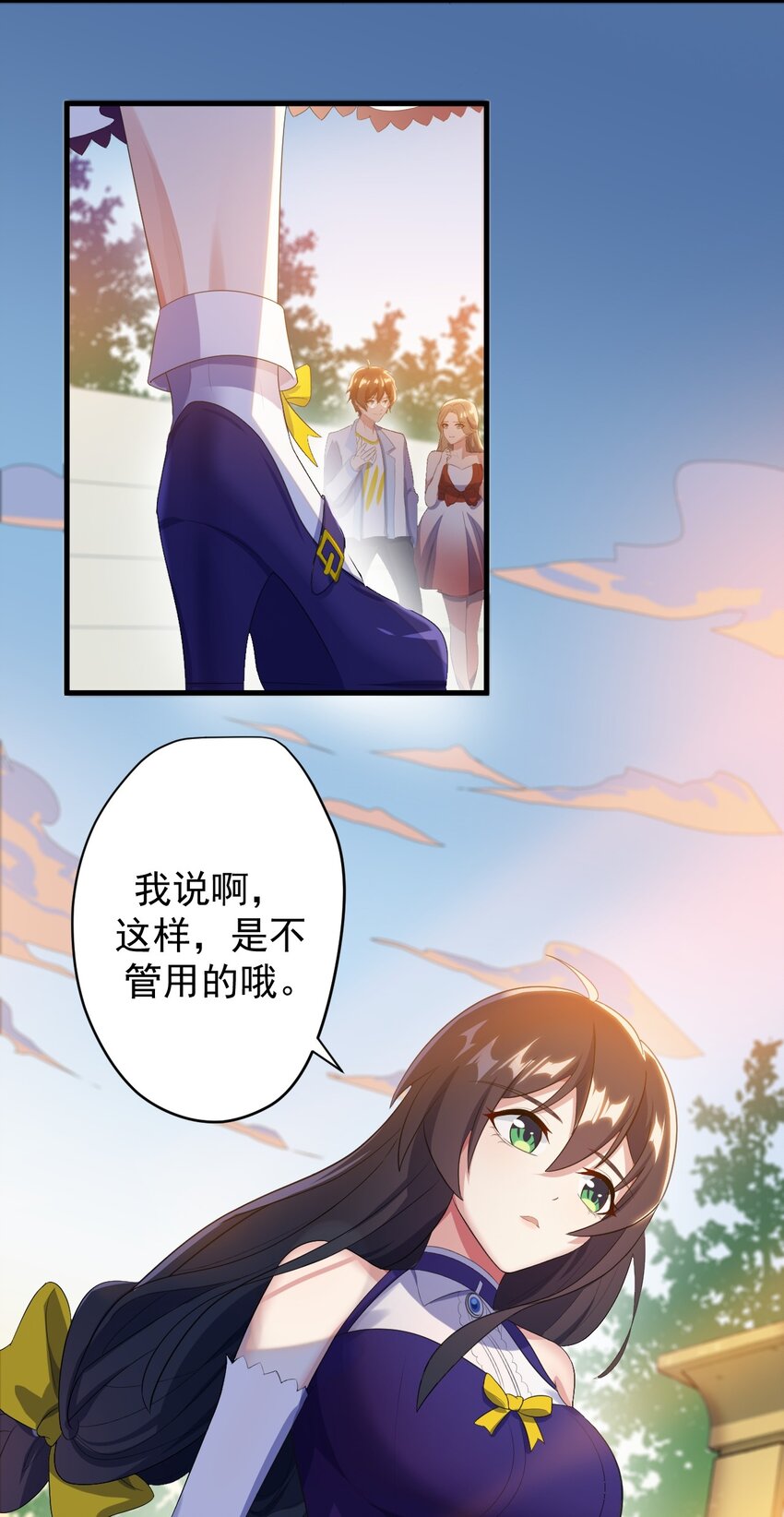 013 情敌警告18