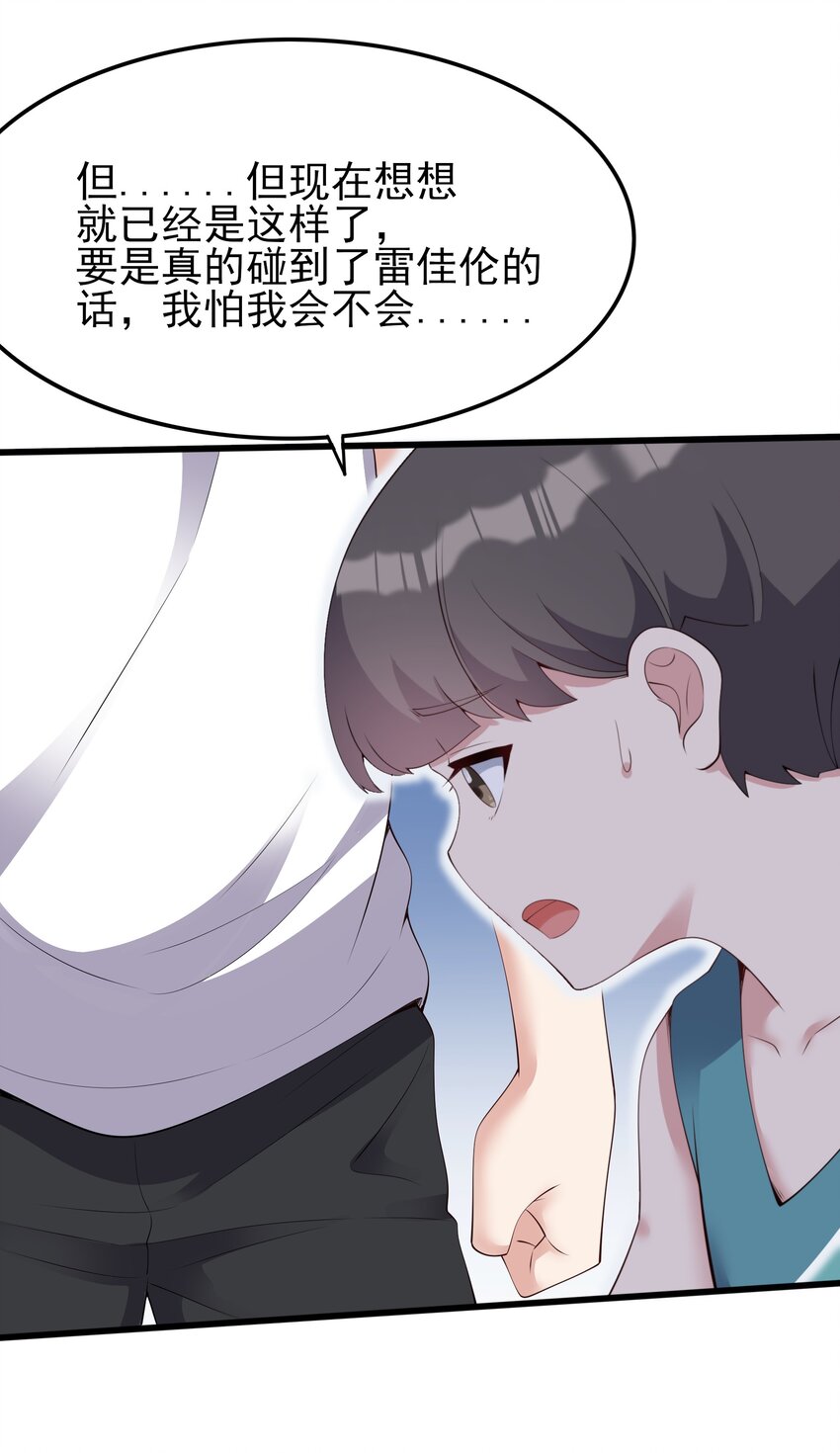 102 篮球火！42