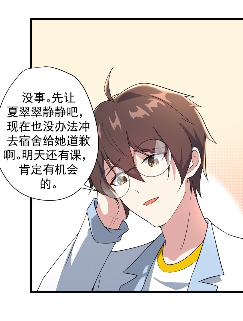 014 下定的决心9