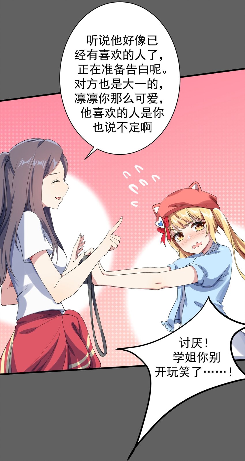 018 解除诅咒26