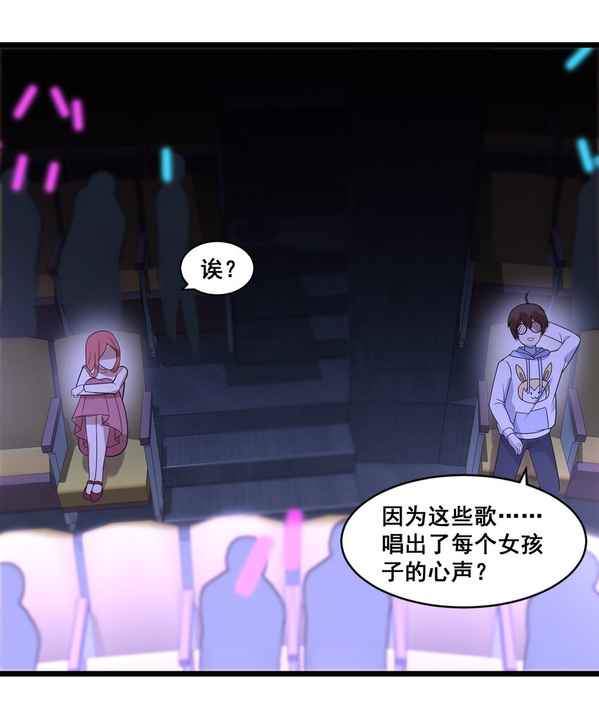 064 开幕19