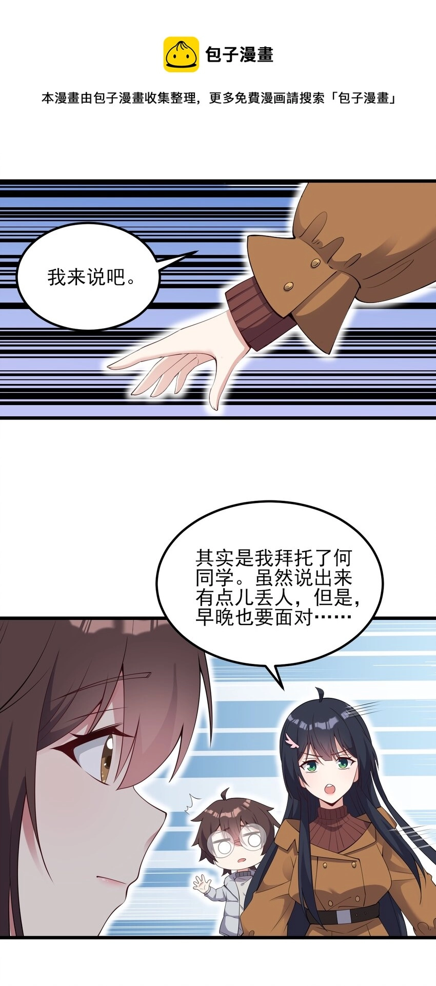 116修罗场8