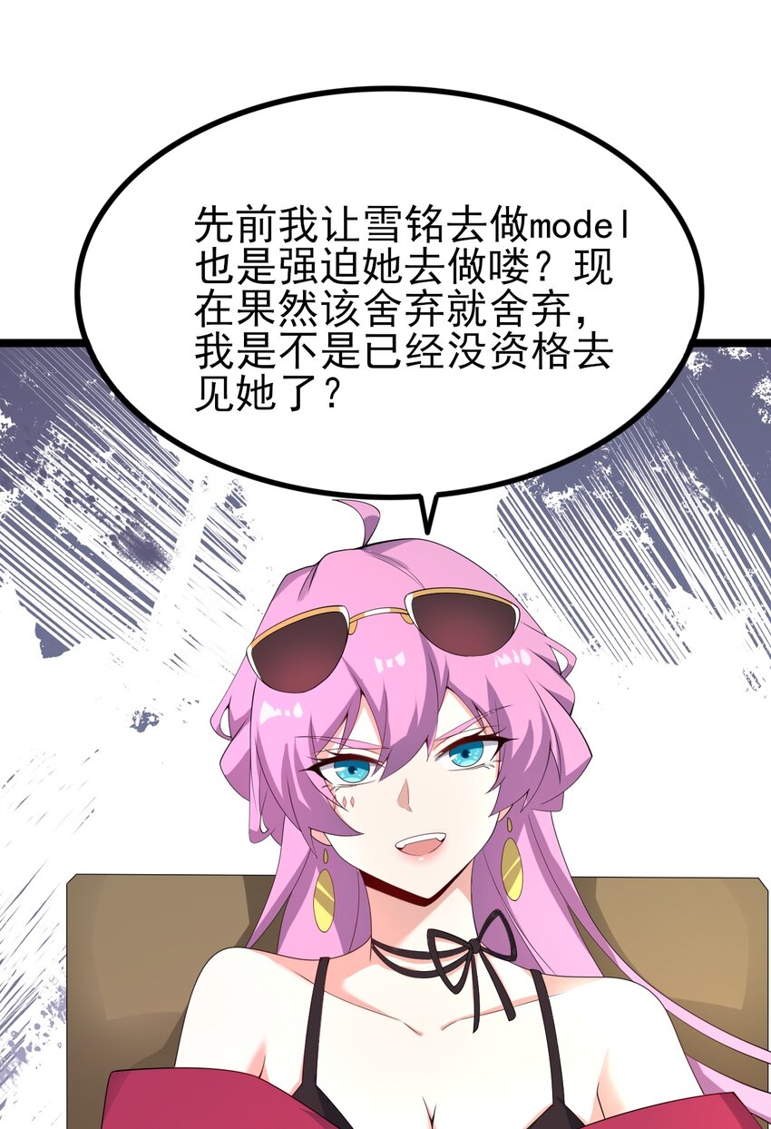 119劲敌登场51