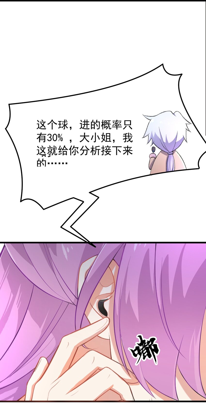 127球技的较量34