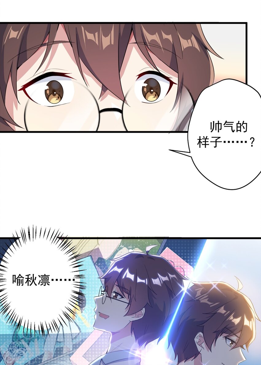 023 被戳穿的秘密22
