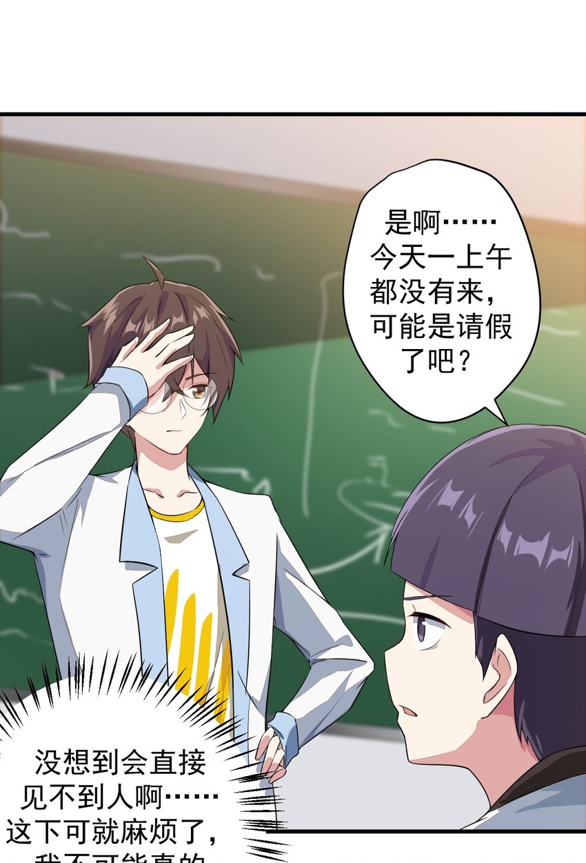 014 下定的决心30