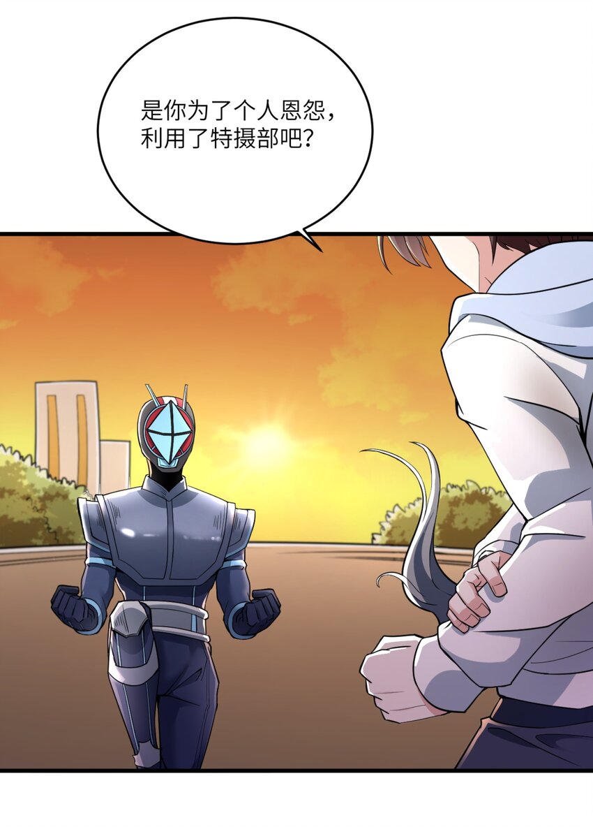 077 教你做人！9