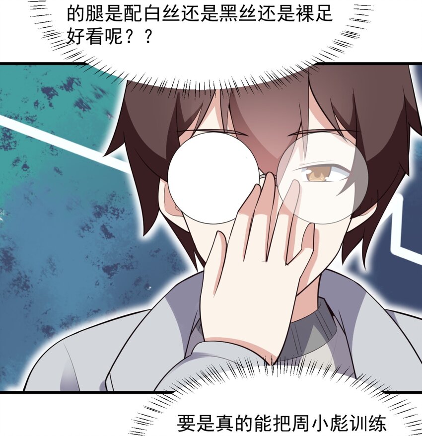 093 女子力？25
