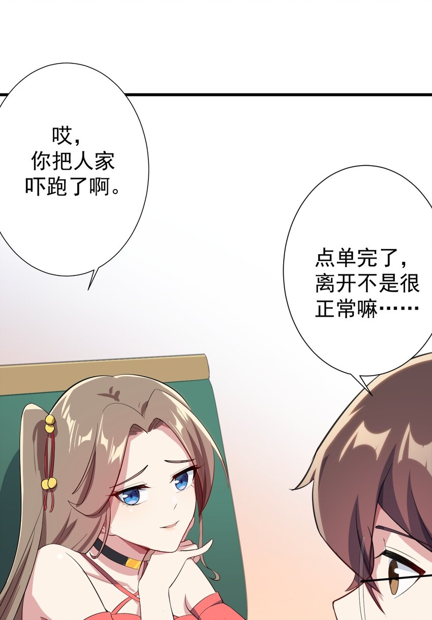 012 成为朋友吧19