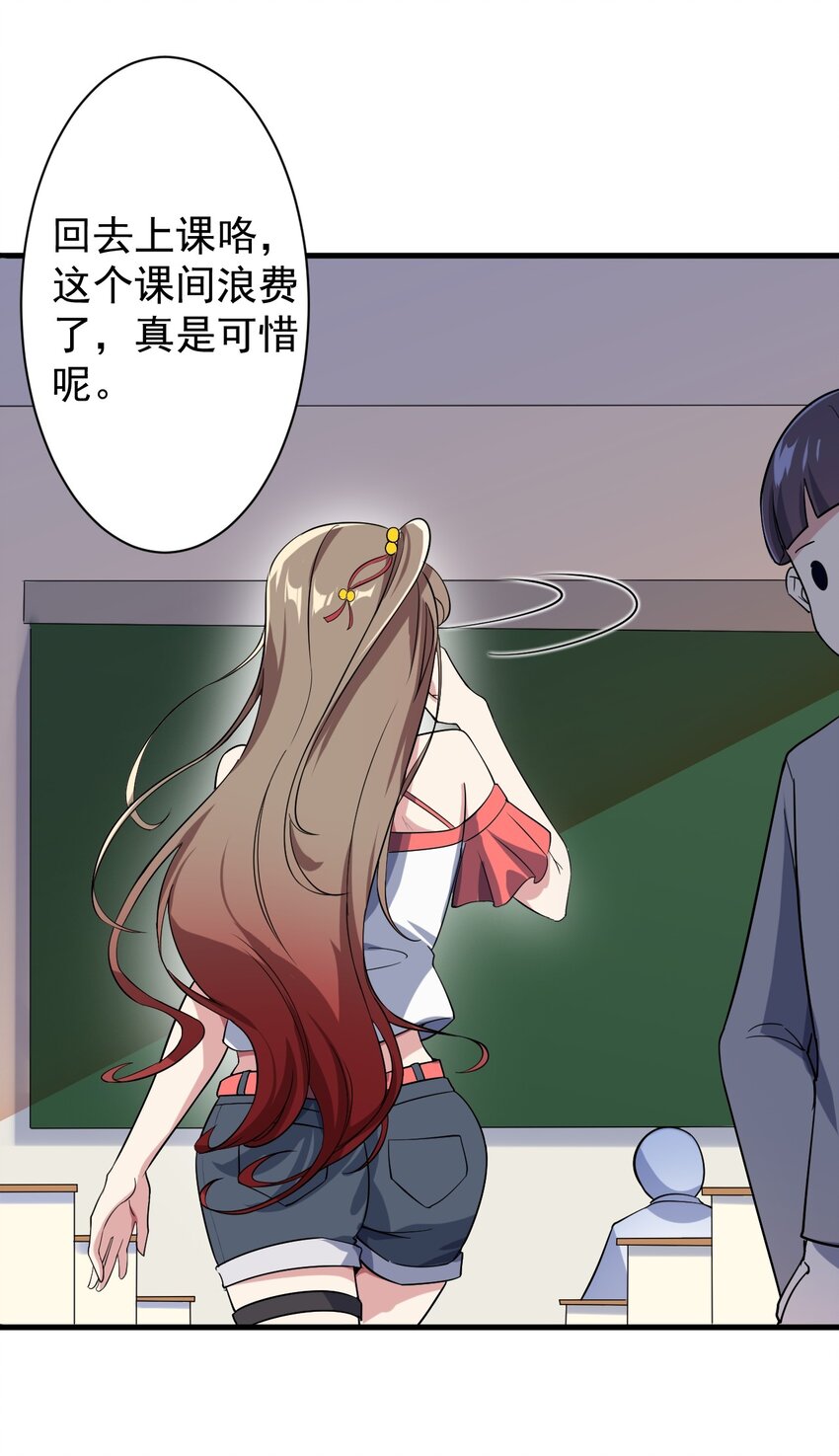 011 女仆咖啡店18