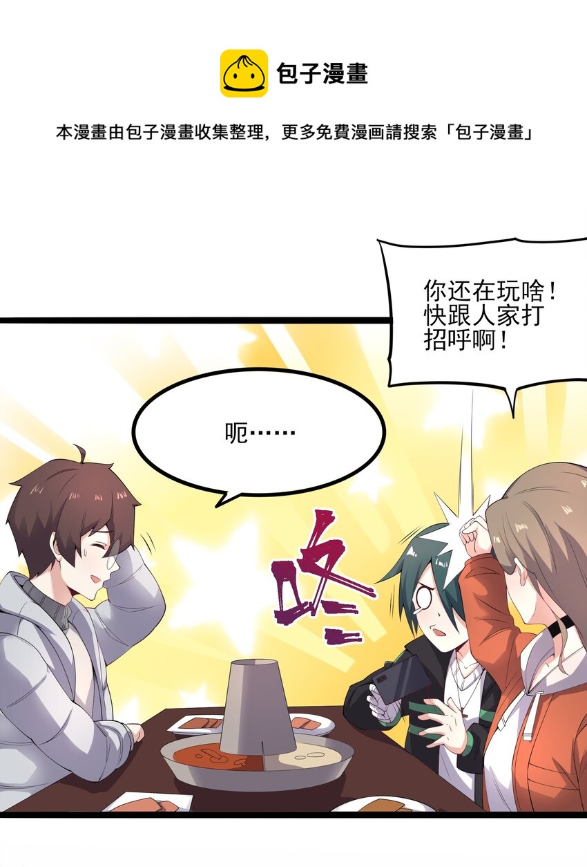 113 福利姬？4
