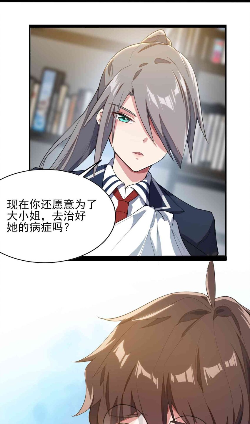 004 宅男的登场10