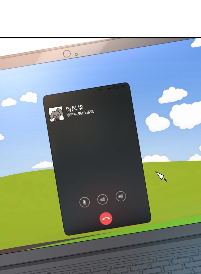 025 直播约会28
