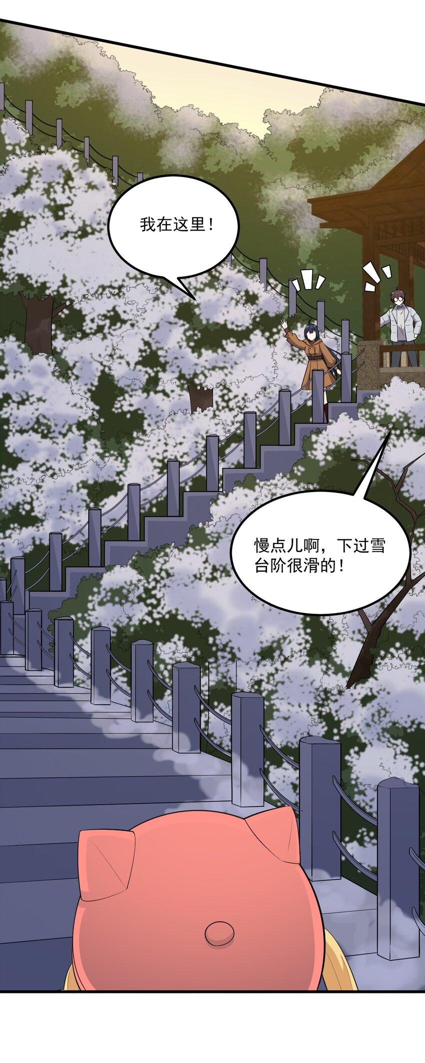 090 大小姐的告白？35