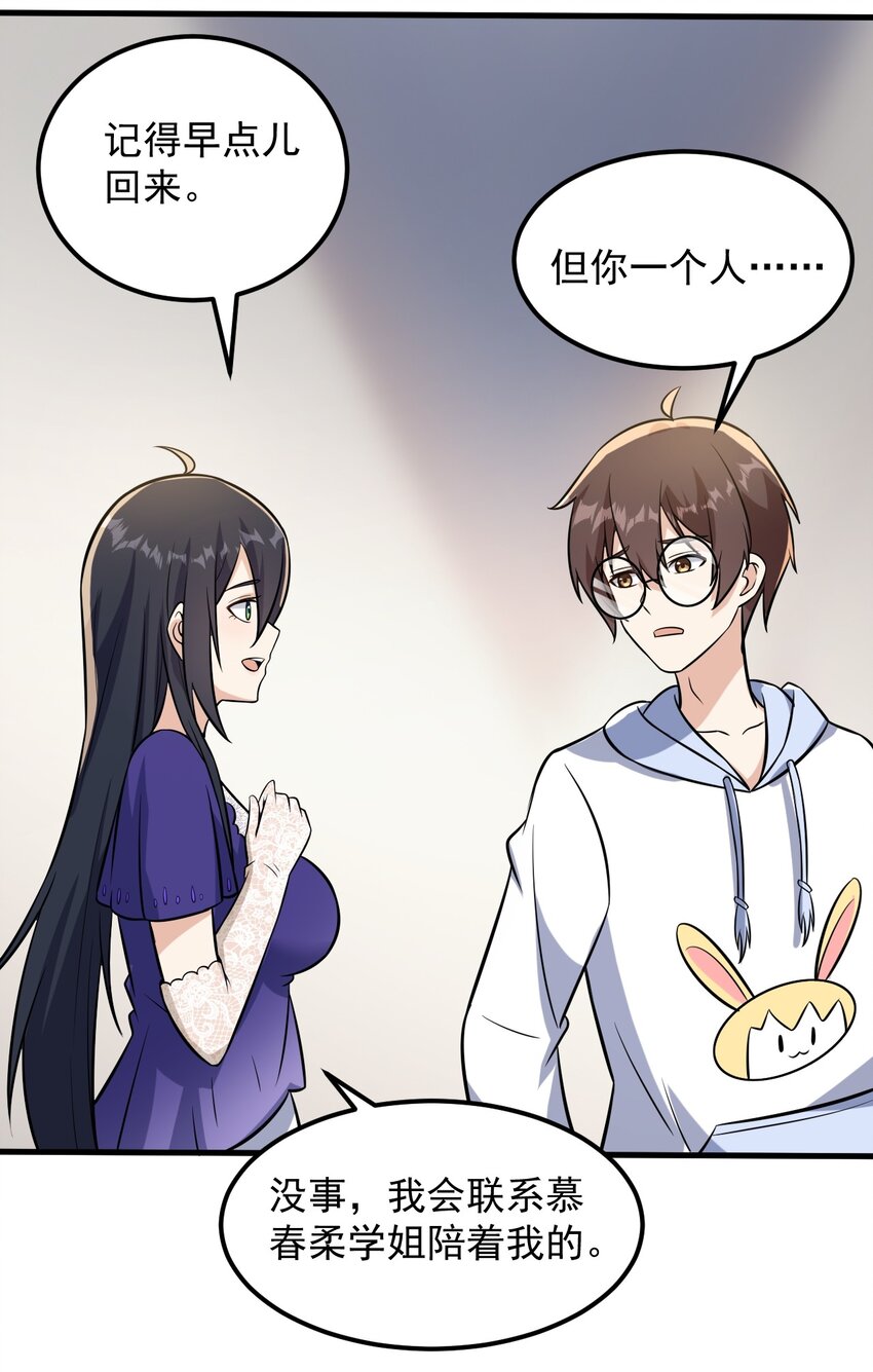 066 蝶舞32