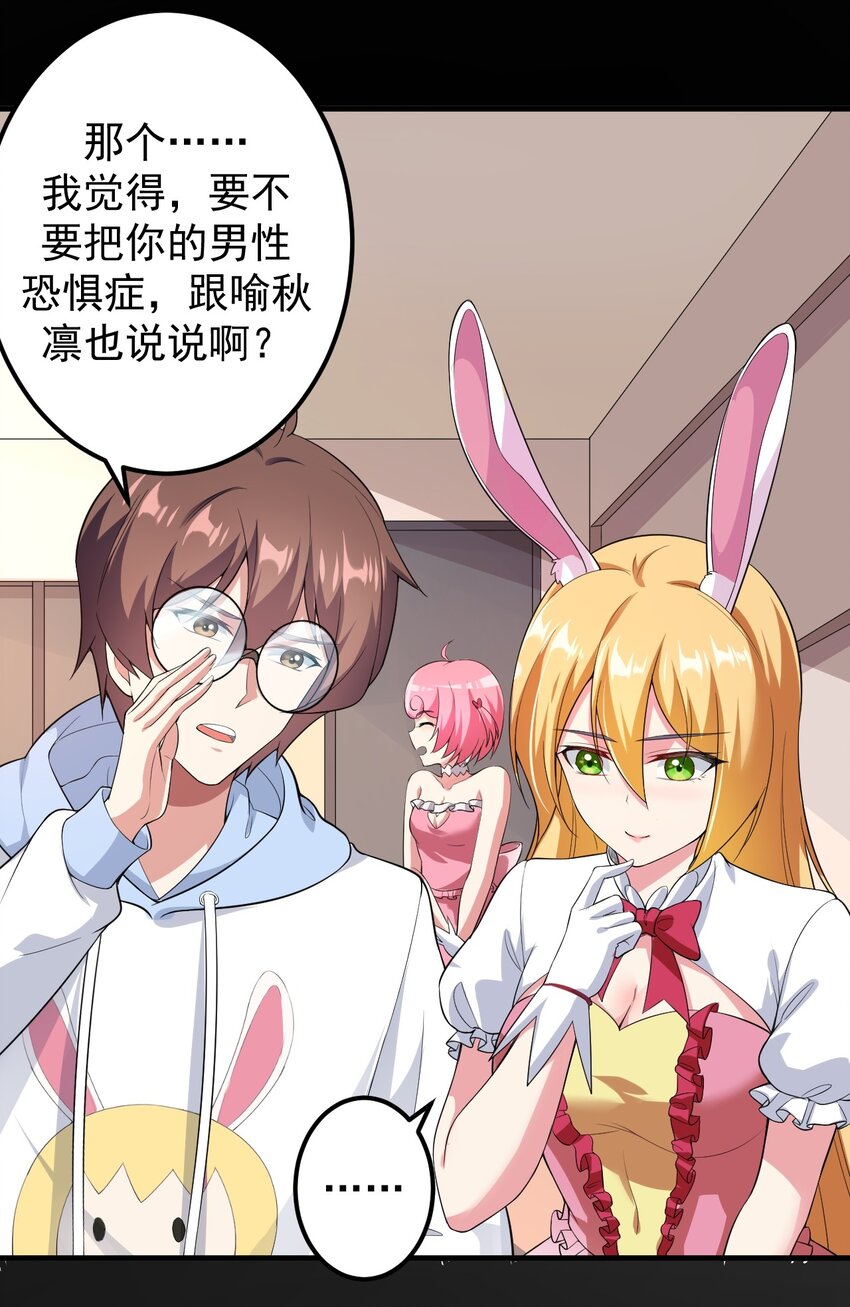 044 两人的秘密20