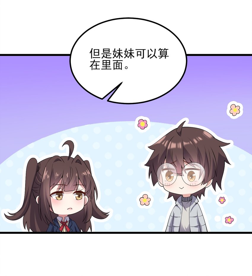 117心底的答案15