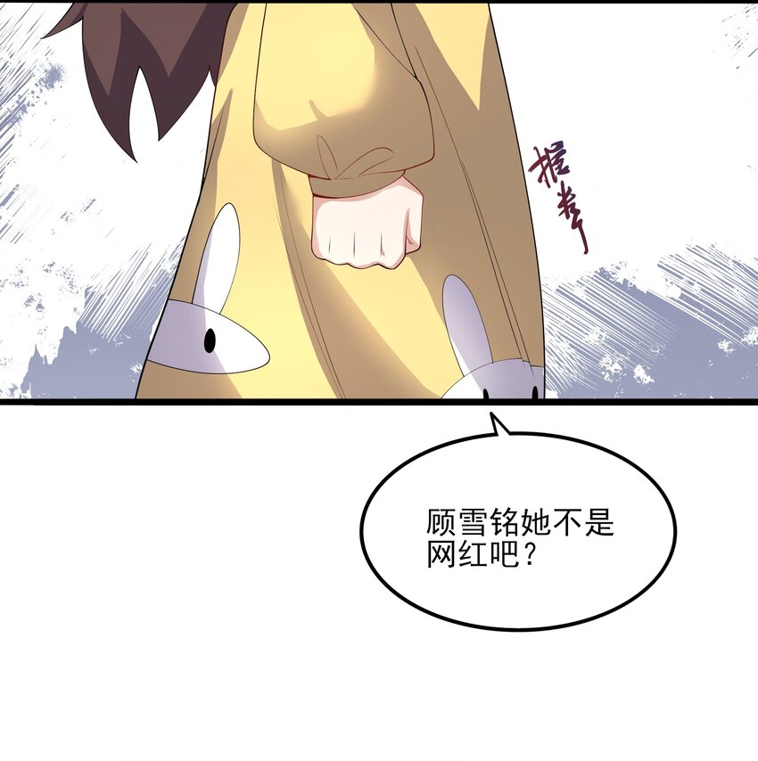 113 福利姬？33