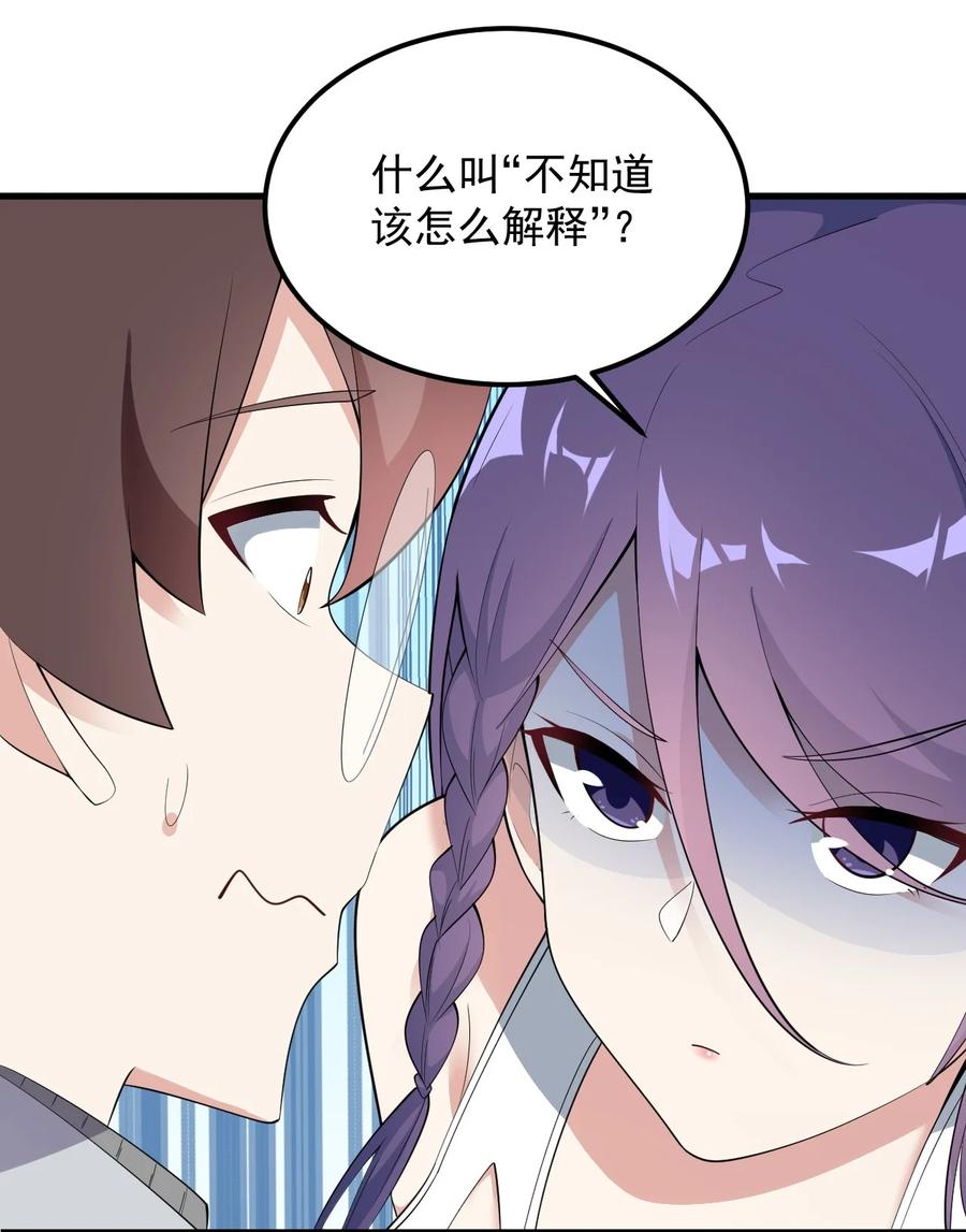 088 小时候的约定！50