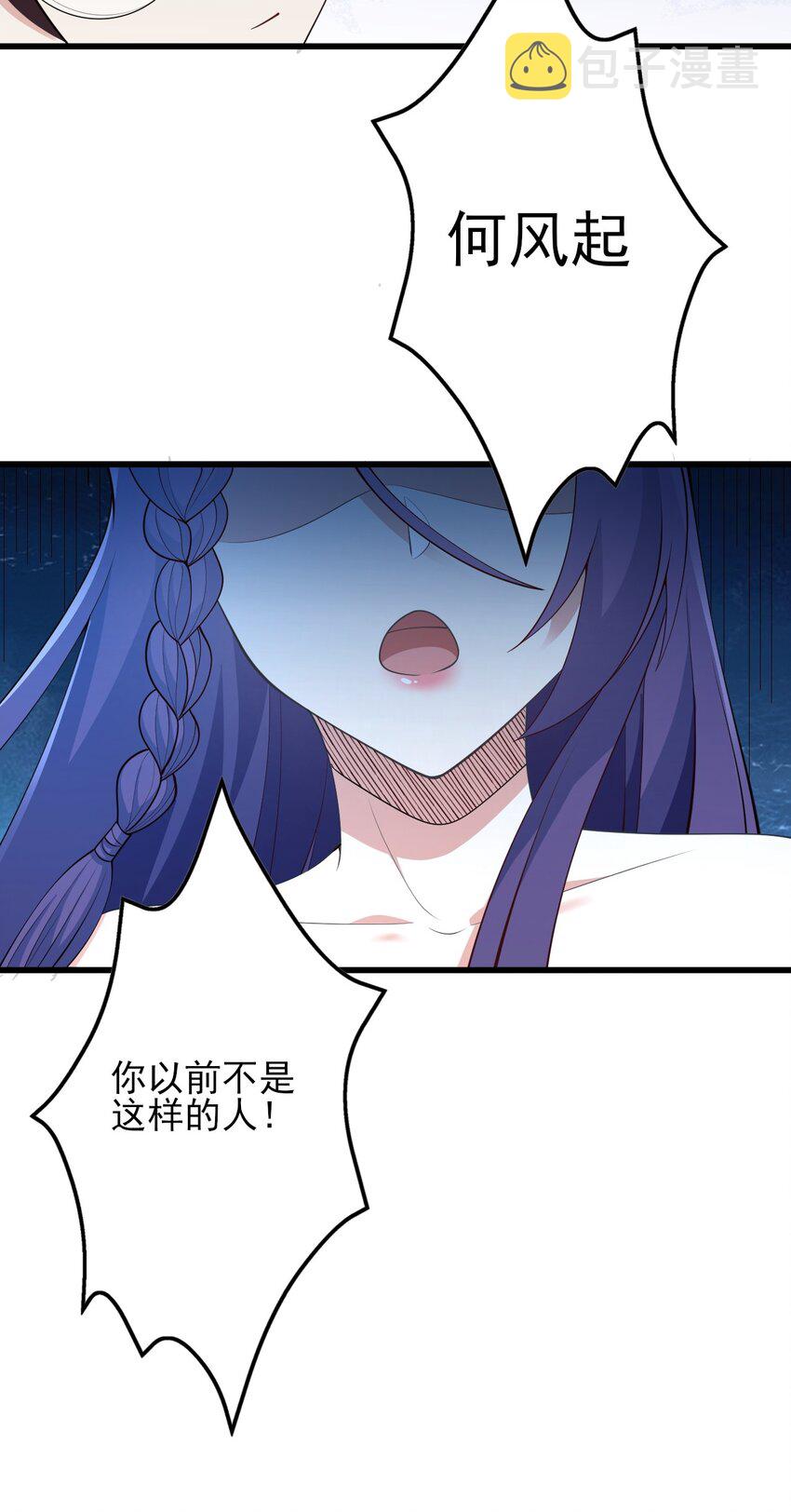 089 澡堂的撩拨23