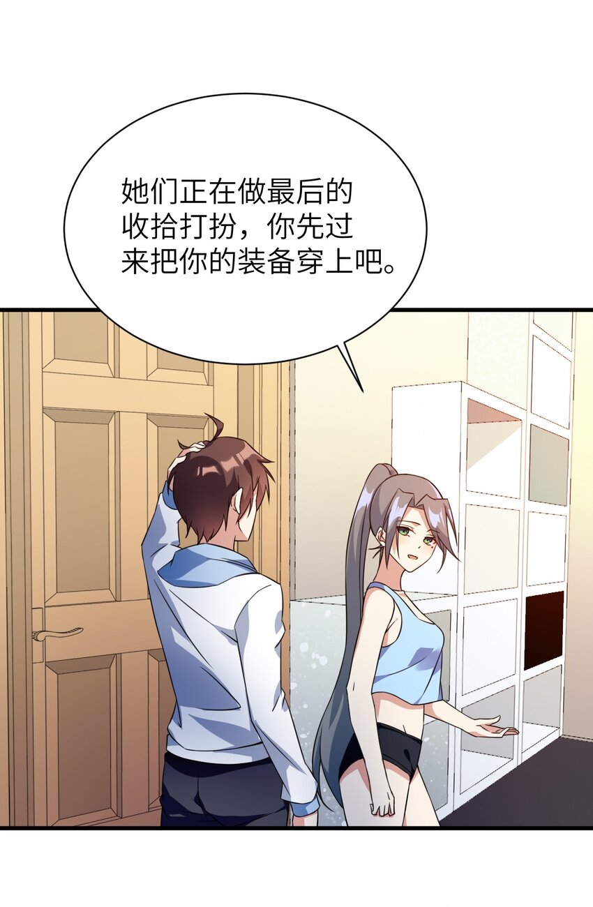 043 男神导火索39