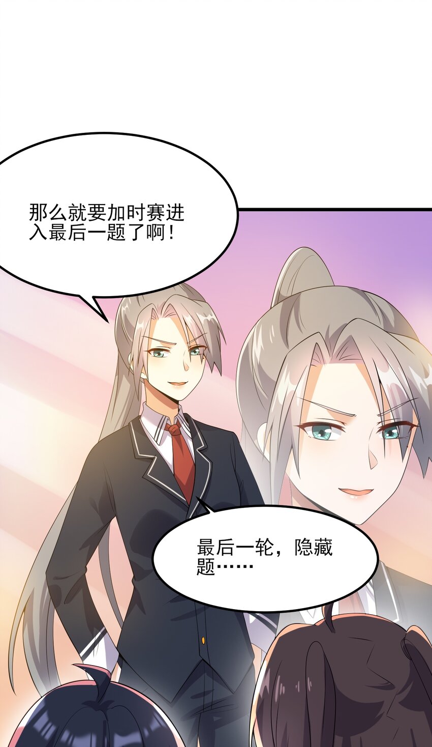 117心底的答案9