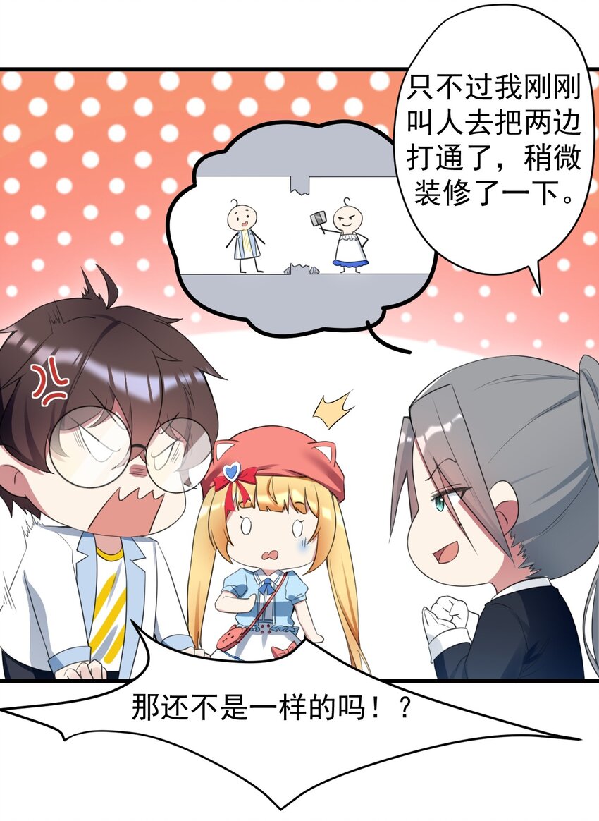 031 游戏厅的胜负12