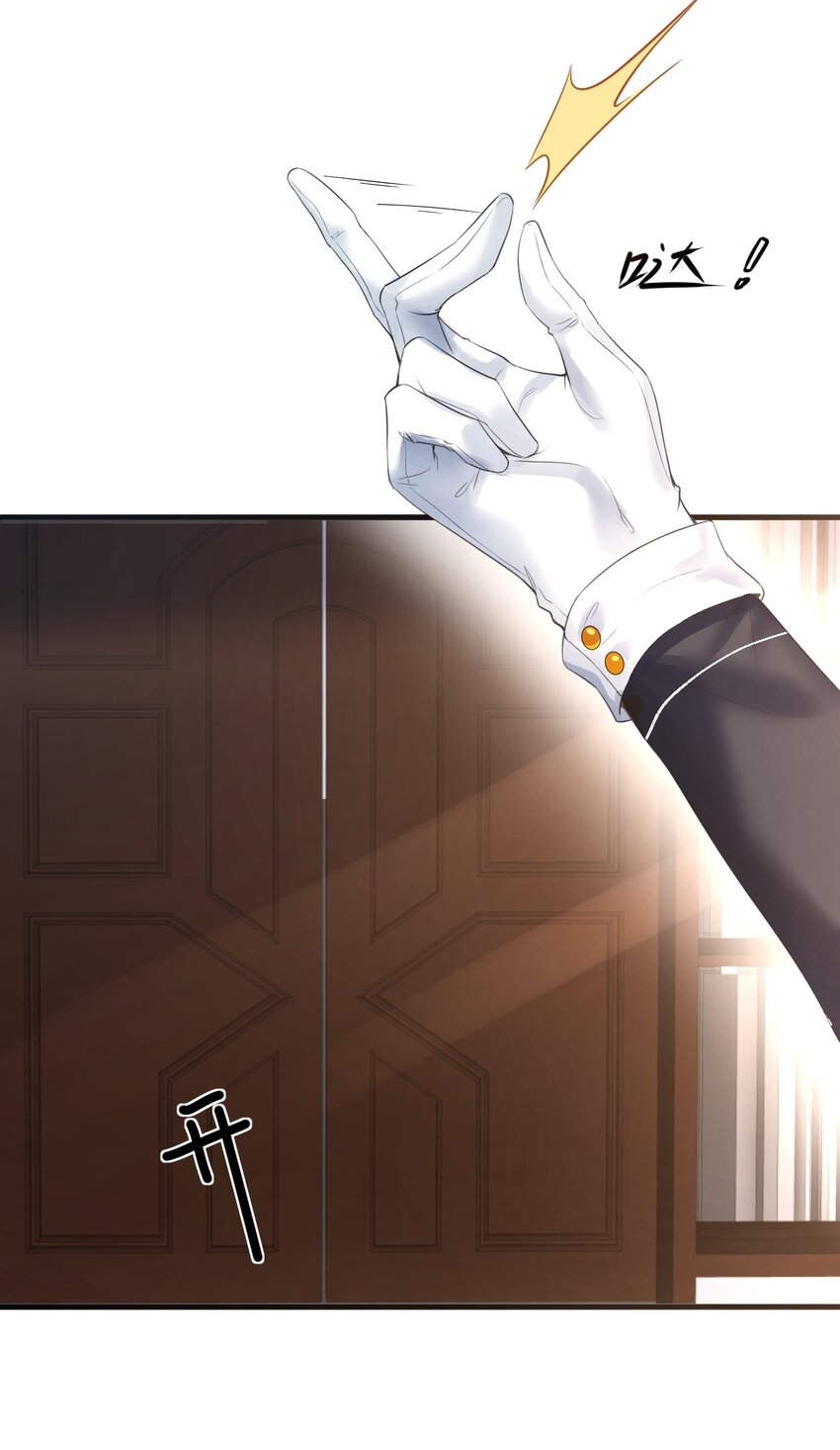 024 三人的红线27