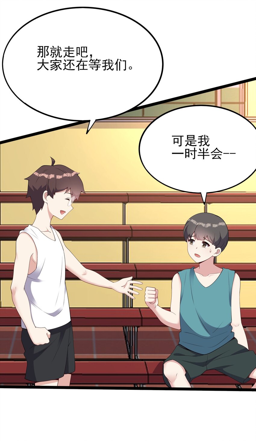 103 特殊发现？2