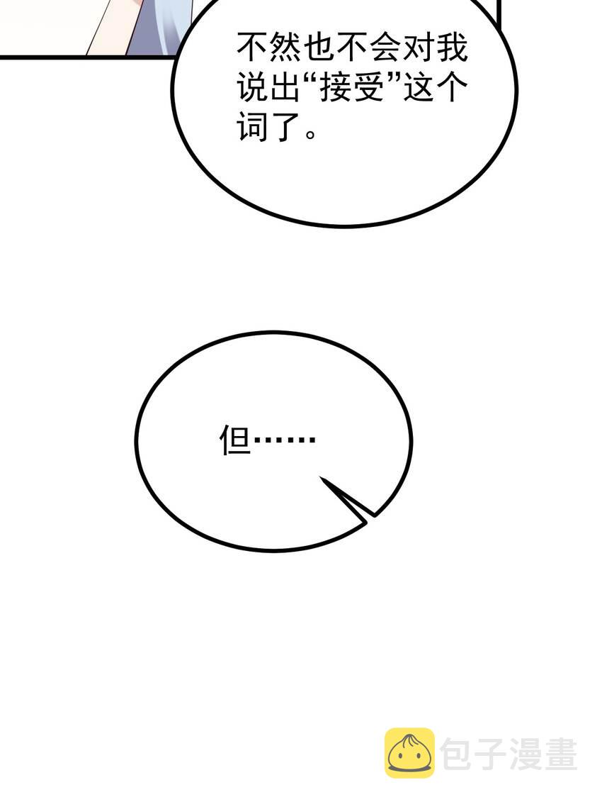 126猜不透21
