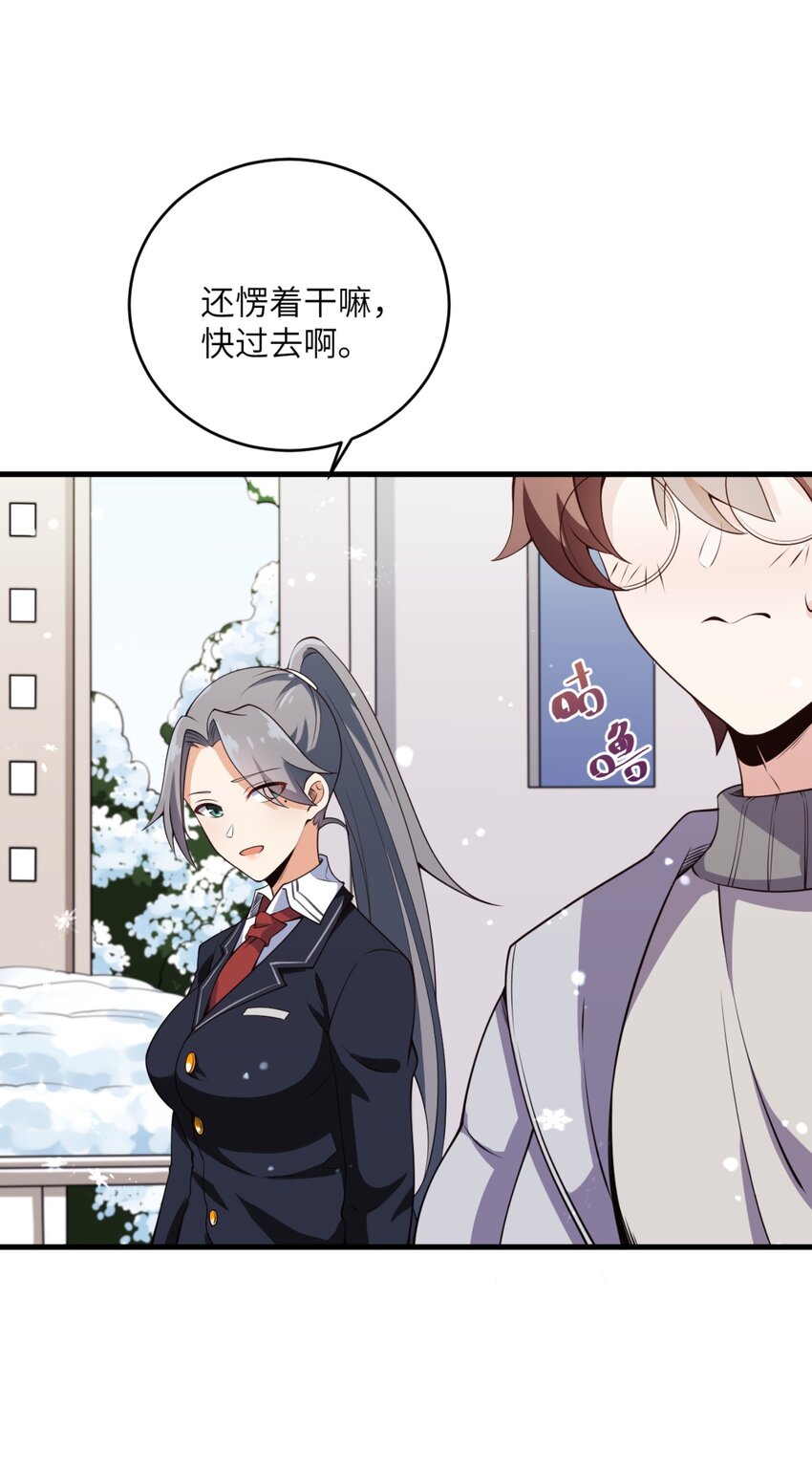 080 雪球大战！9