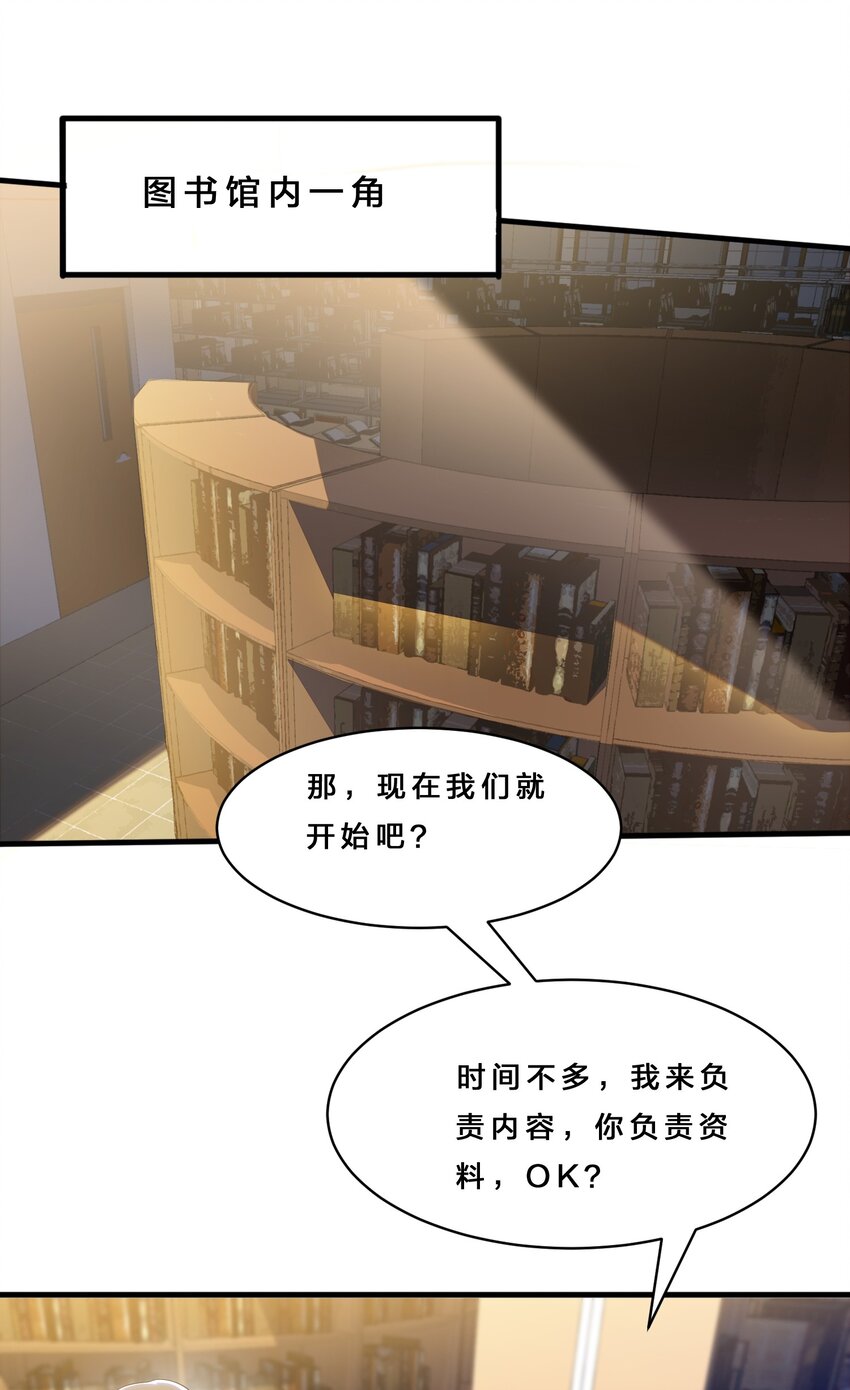 016 我陪你做出来11