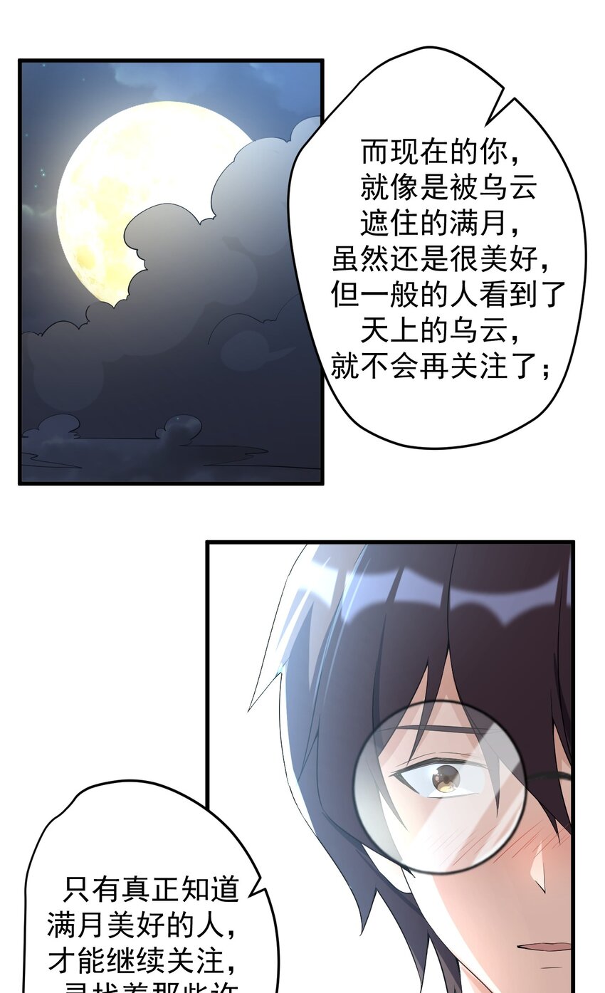 038 满月与新月26