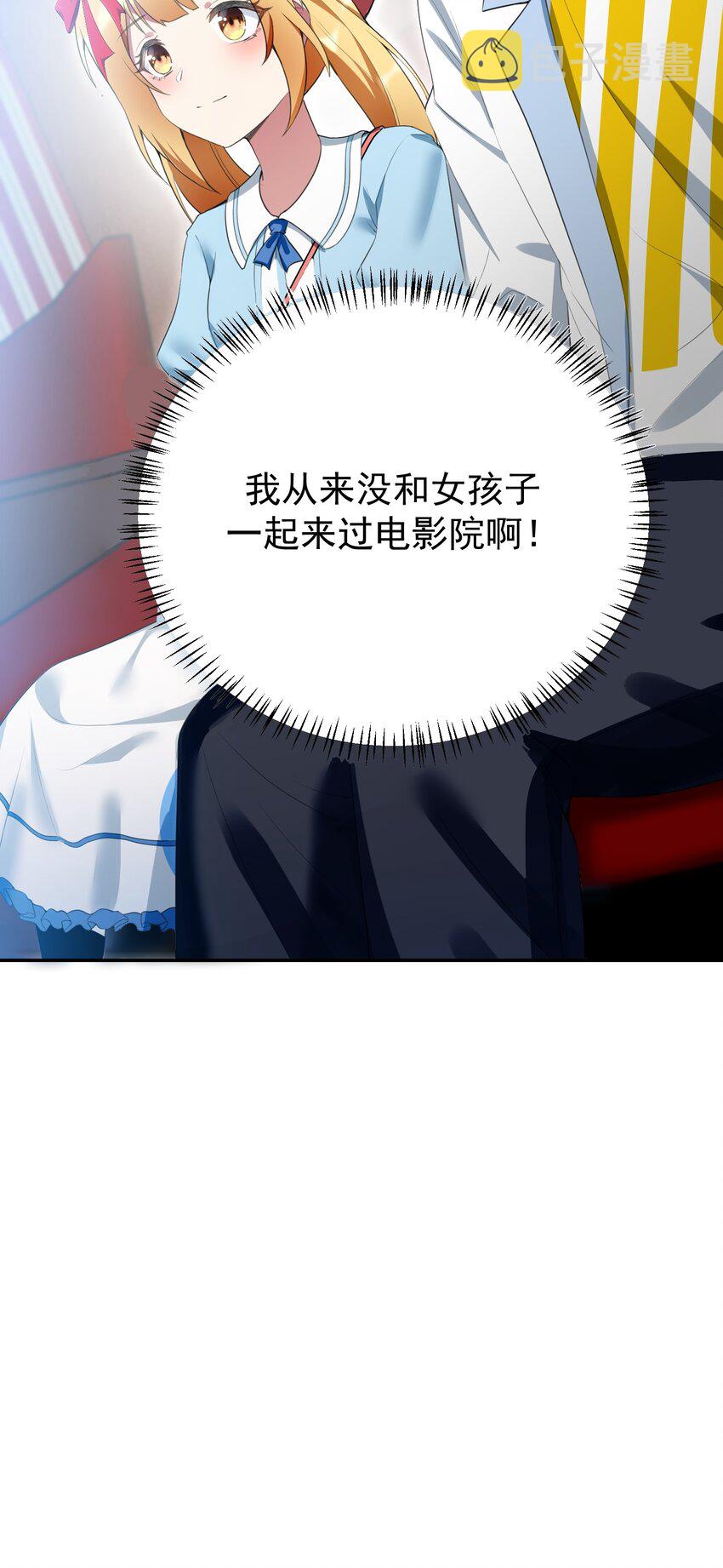 026 黑糖脏脏奶茶25