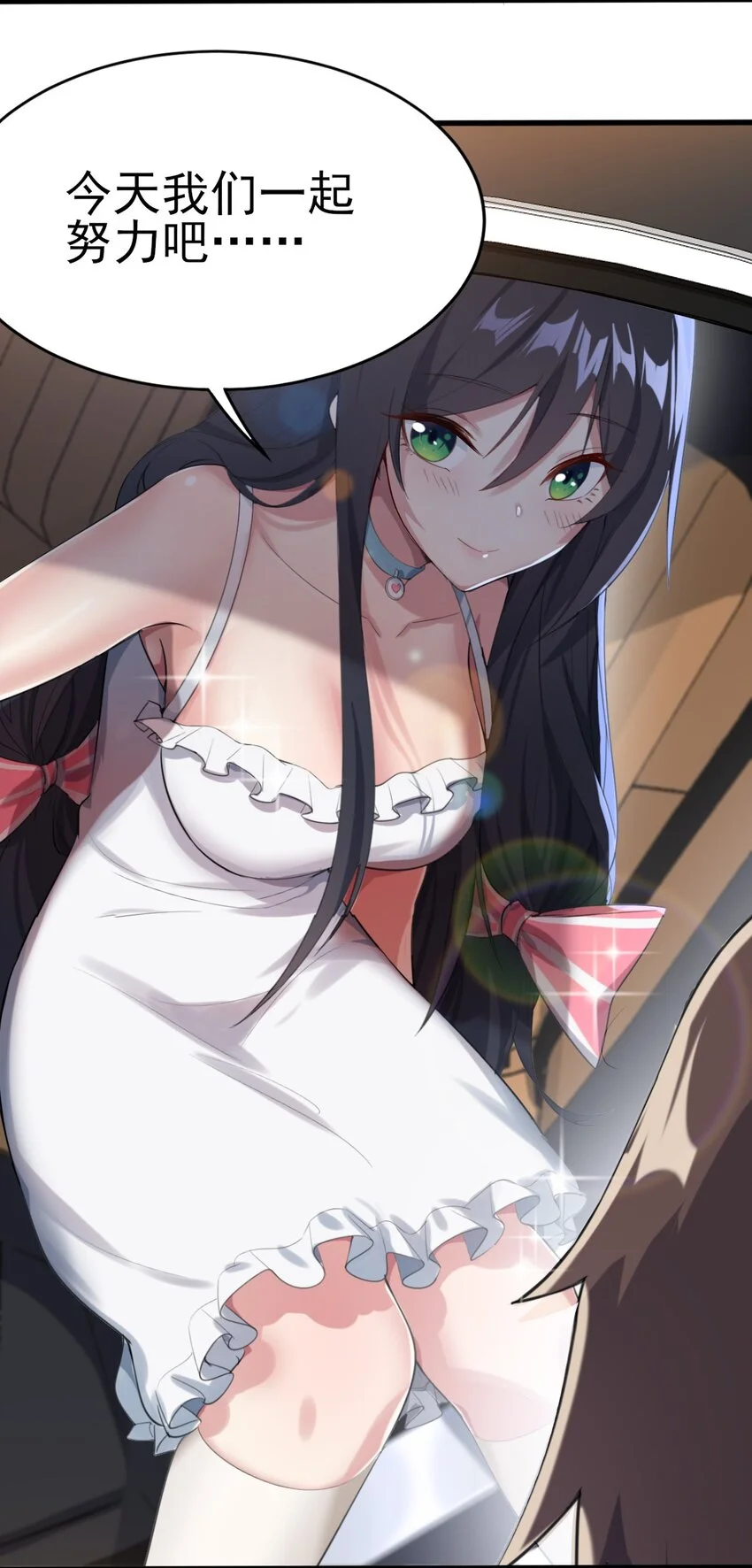 006 开学班会风波6