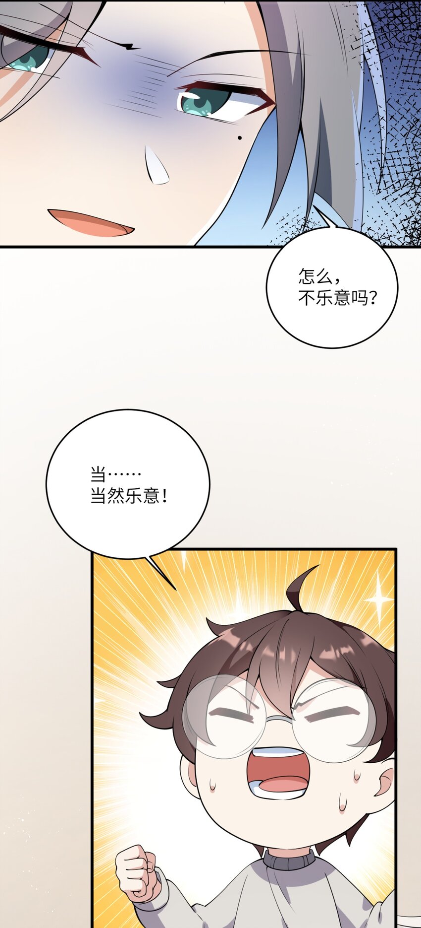 080 雪球大战！2