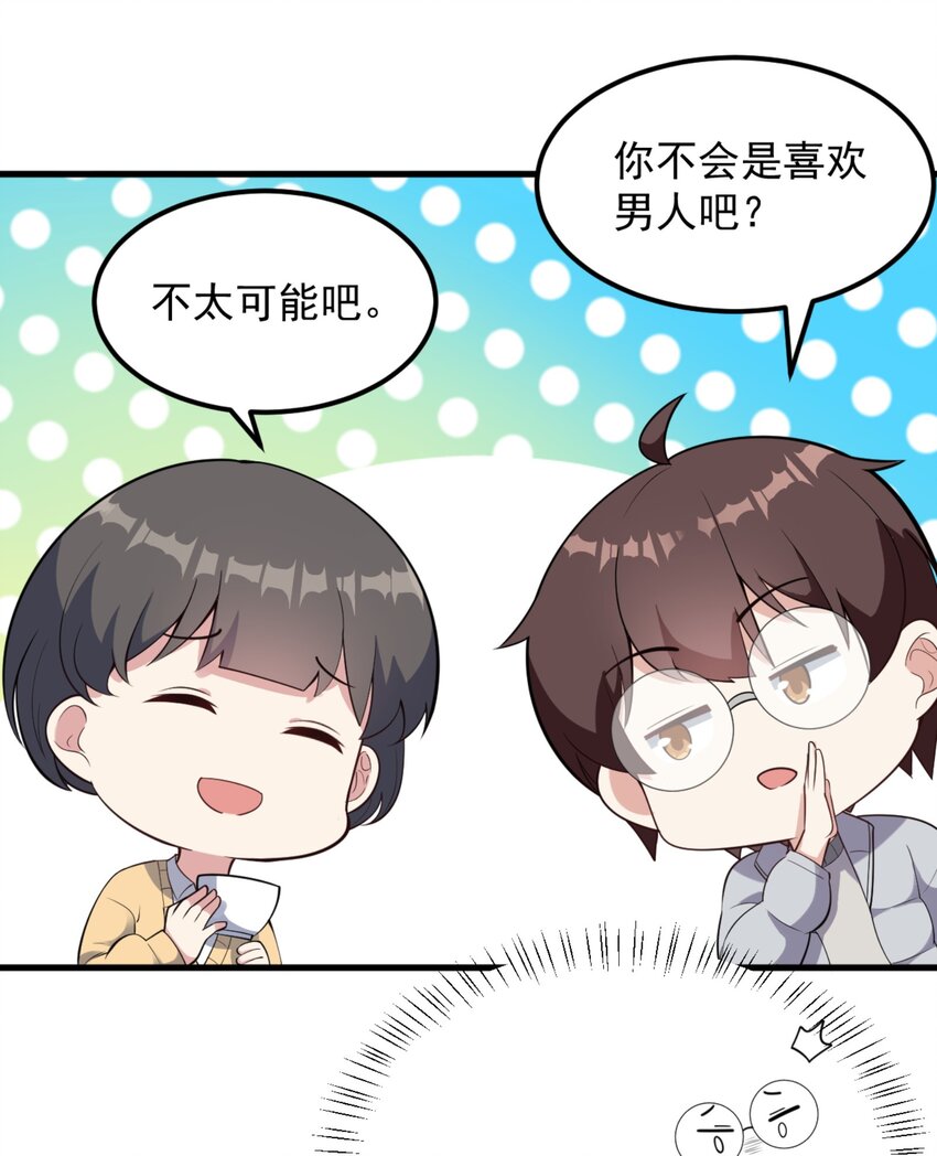 093 女子力？12