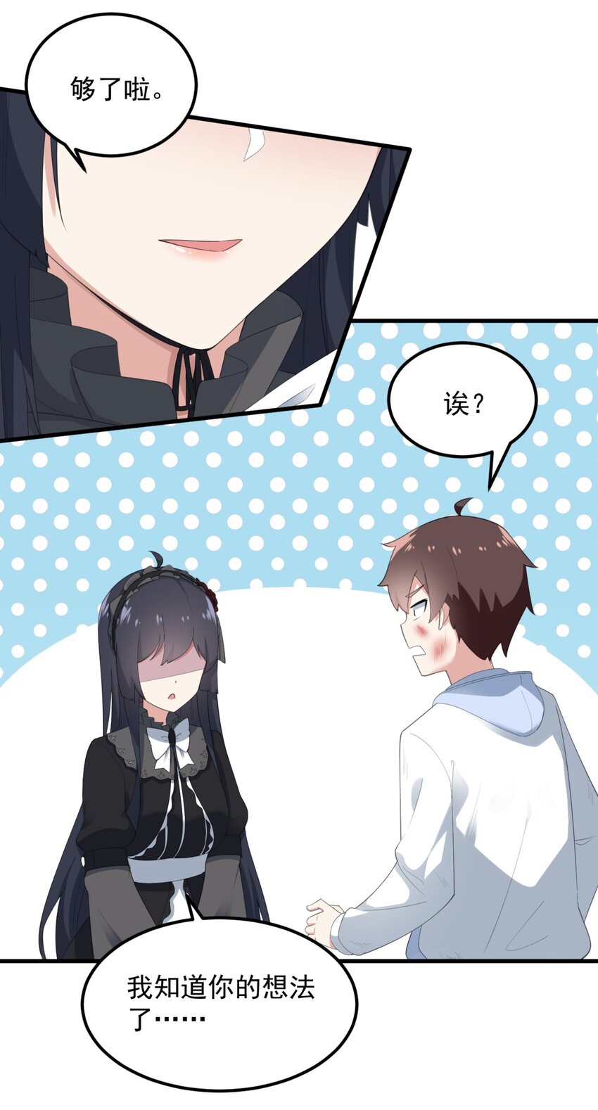 078 废宅计划第二阶段？15