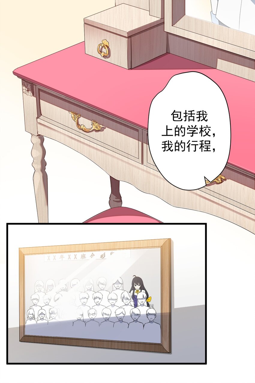 014 下定的决心17