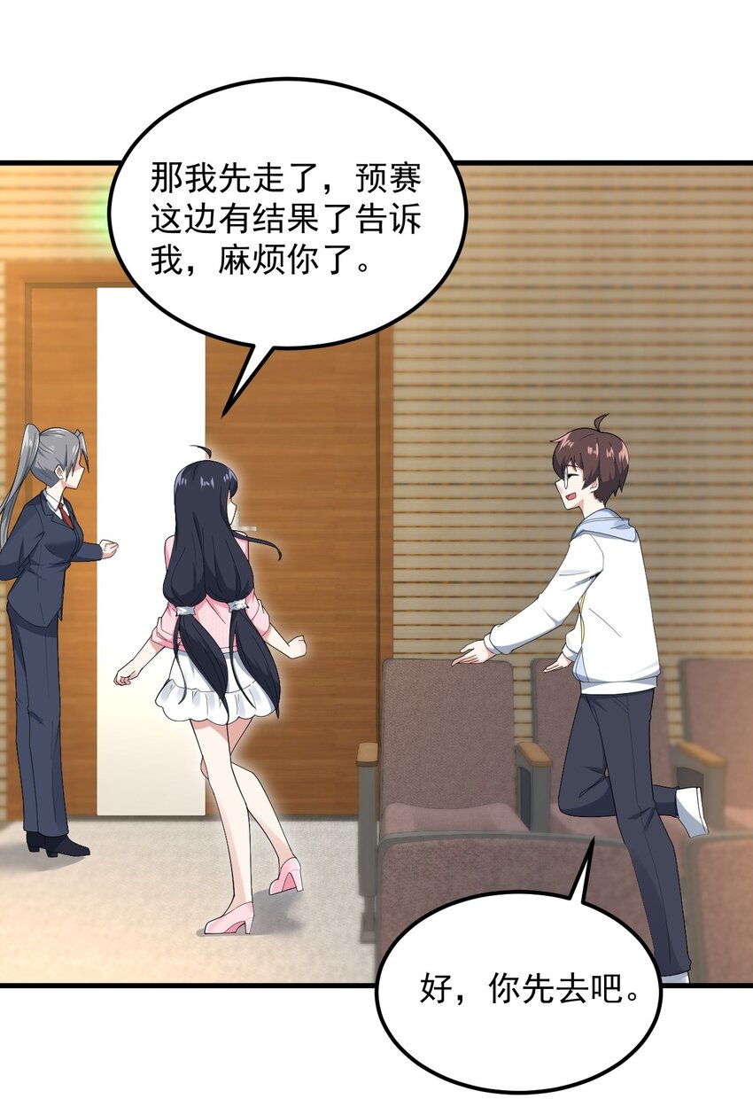 058 预赛22