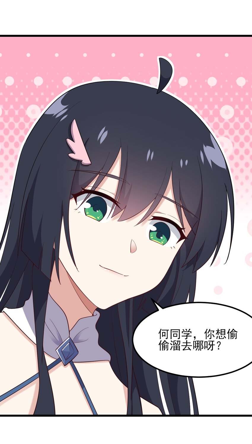 122非礼勿视14