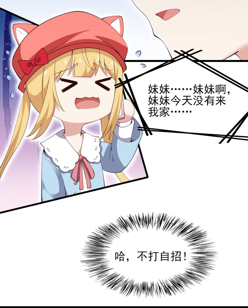 115解释不清啦！38