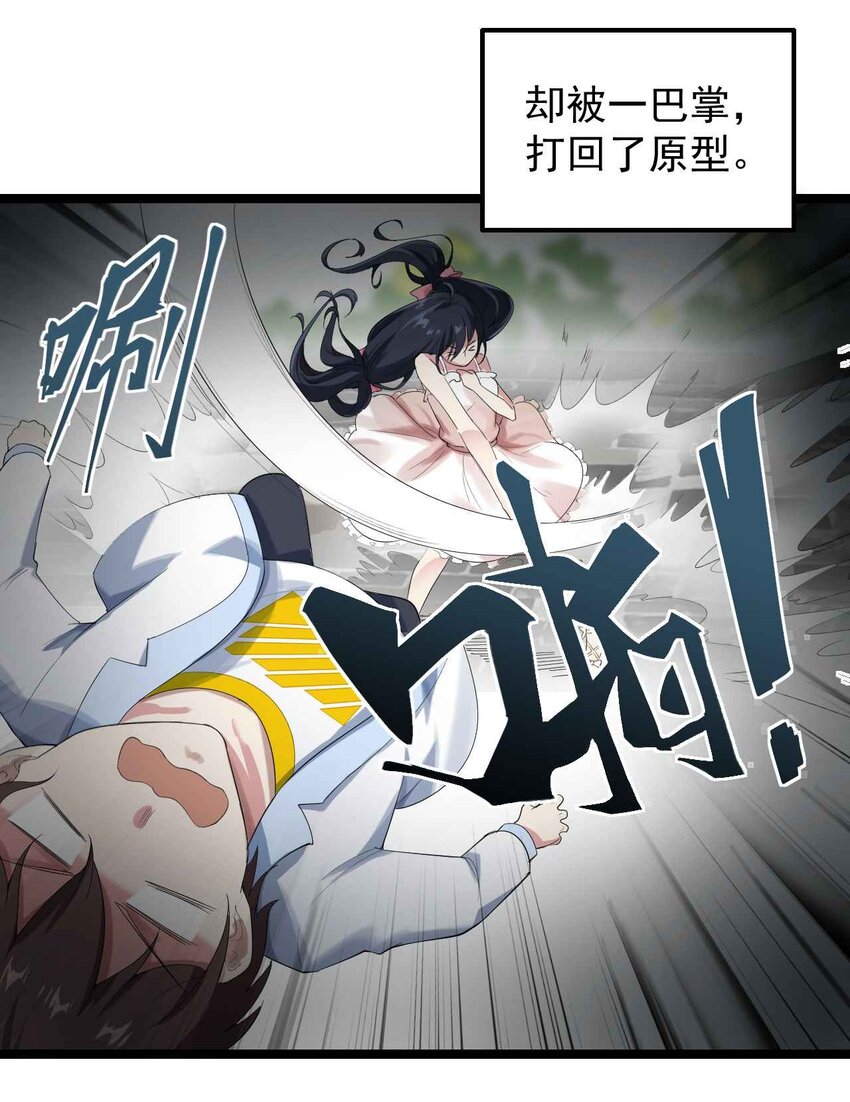 001 第一次告白26