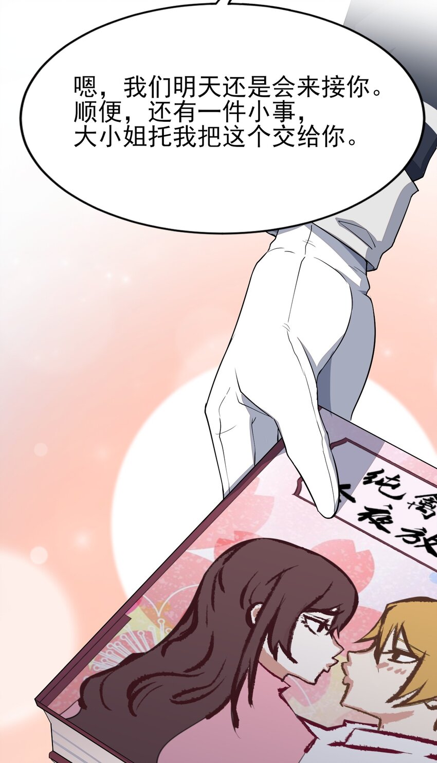 009 犹豫的立场37