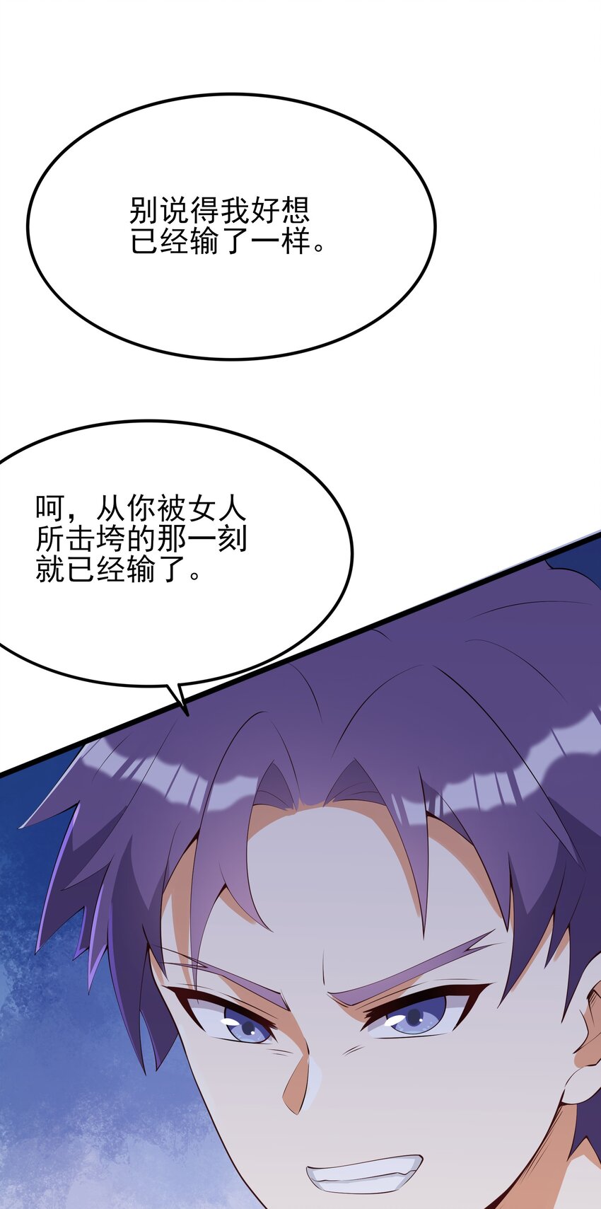 104 突飞猛进63