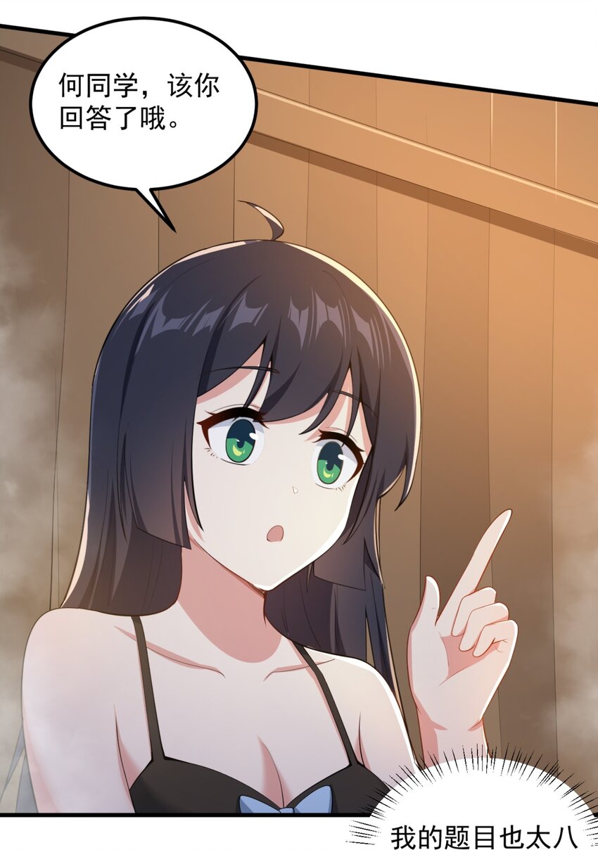 087 快憋死了！6