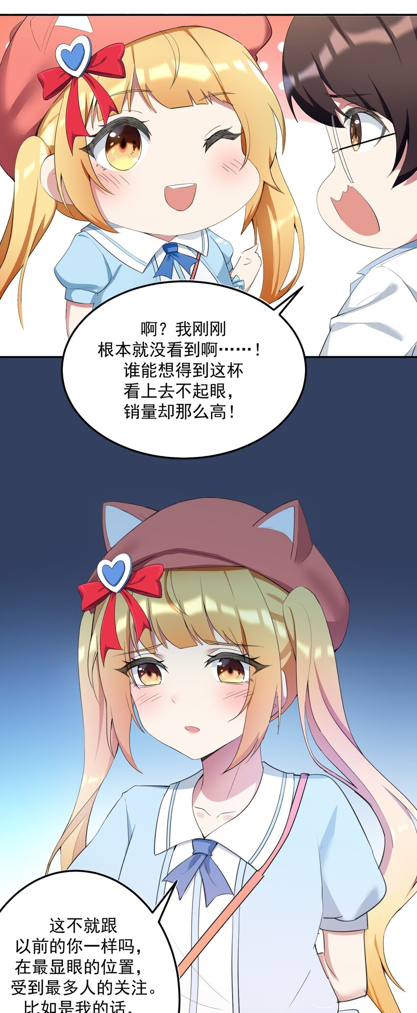 026 黑糖脏脏奶茶10