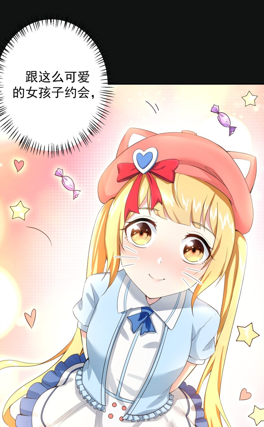 024 三人的红线7