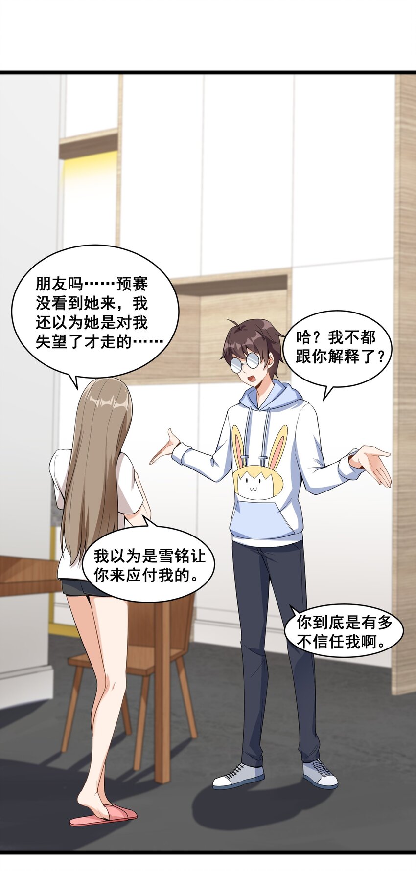 061 大自爆下14